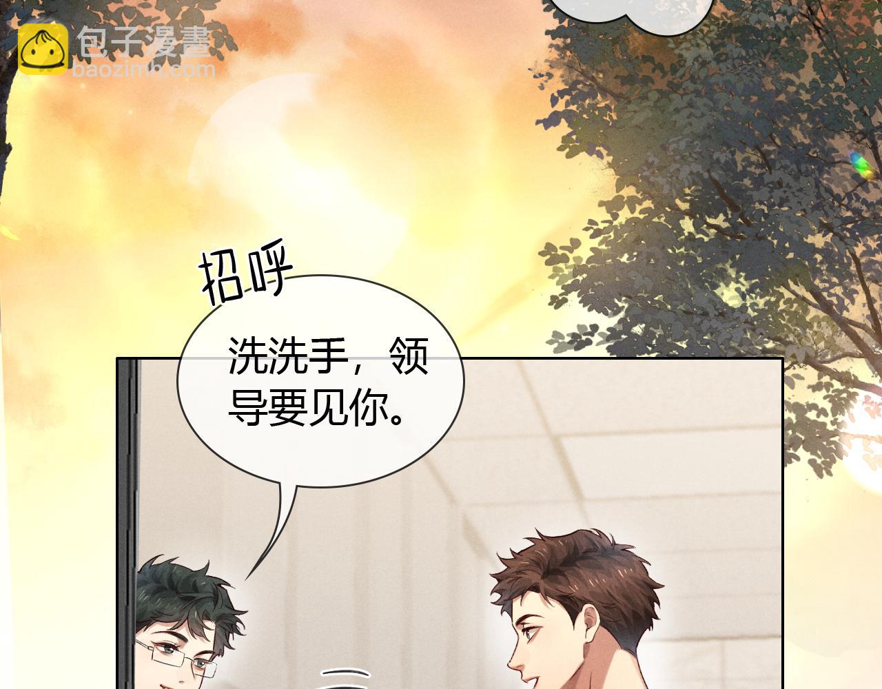第48话 批假(1/3)-第56话