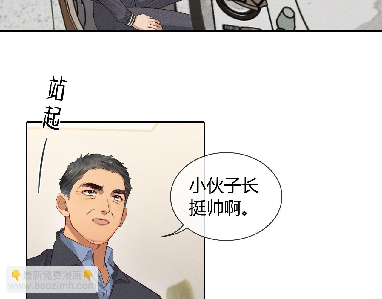 第48话 批假(1/3)-第56话