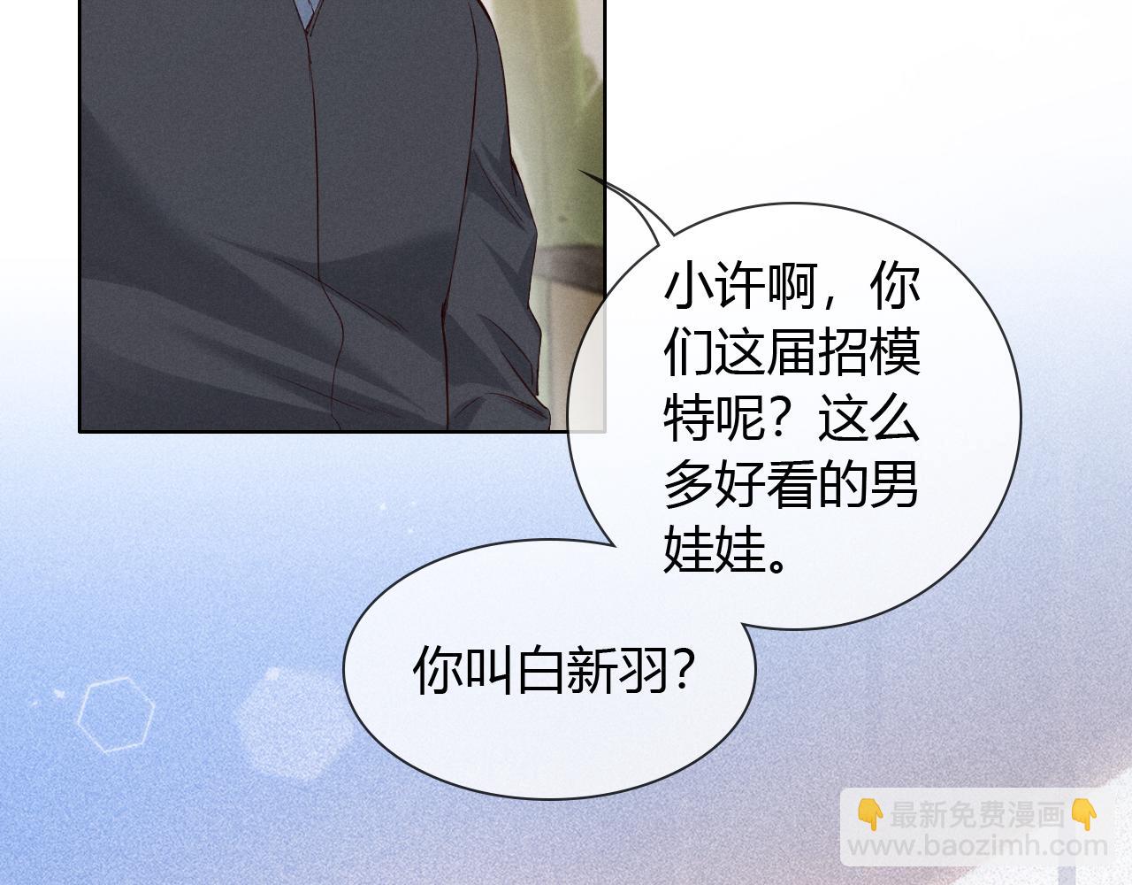 第48话 批假(1/3)-第56话