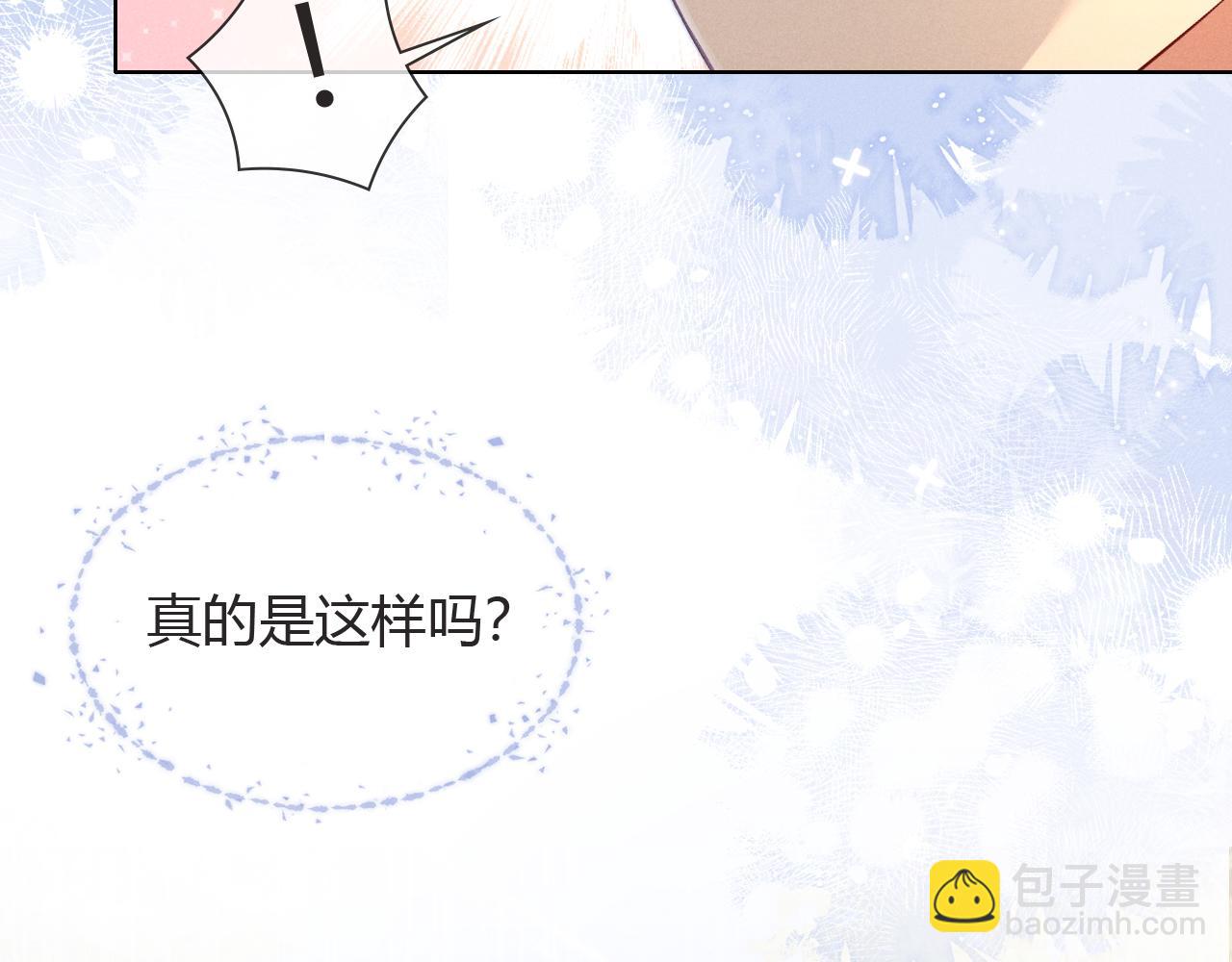 第48话 批假(1/3)-第56话