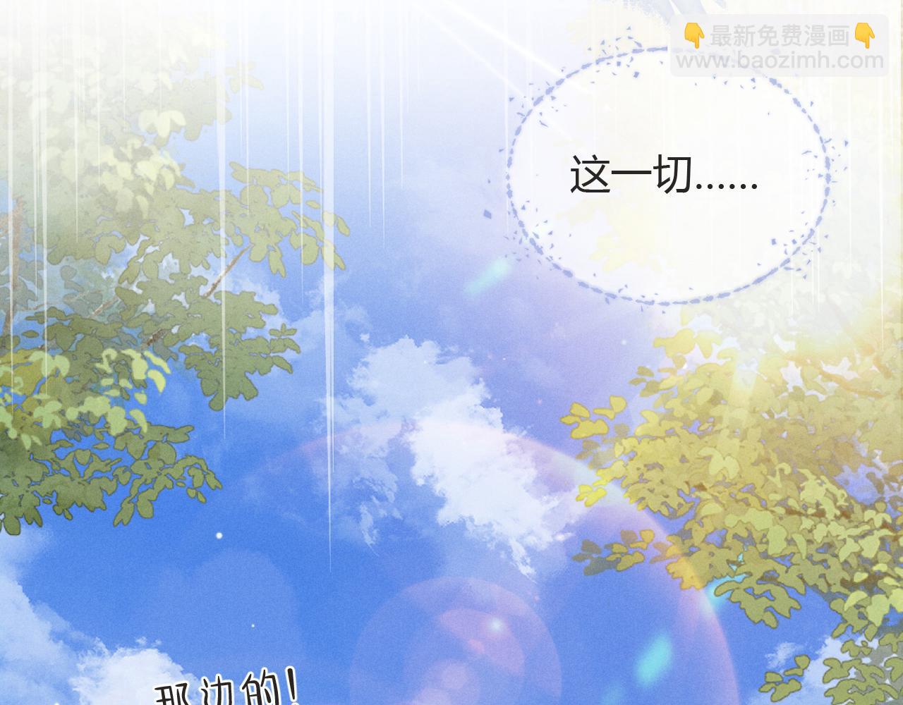 第48话 批假(1/3)-第56话