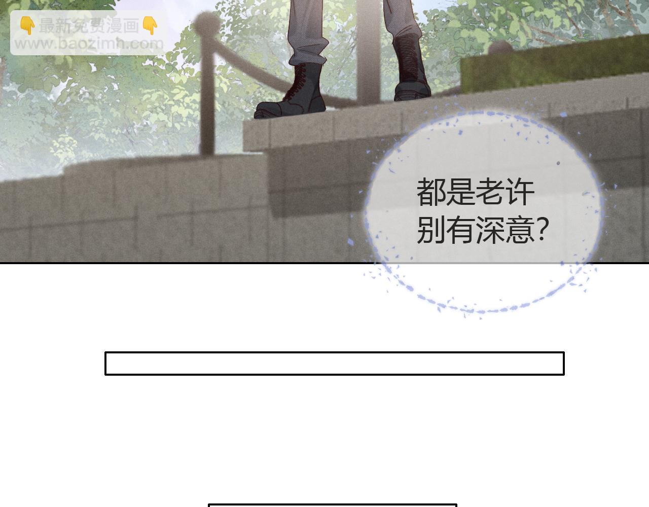 第48话 批假(1/3)-第56话