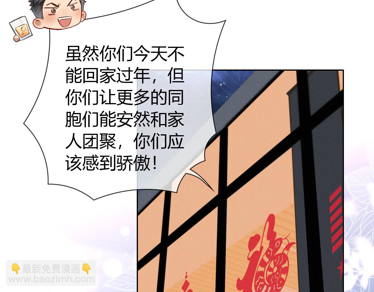 第49话 回家(1/3)-第58话