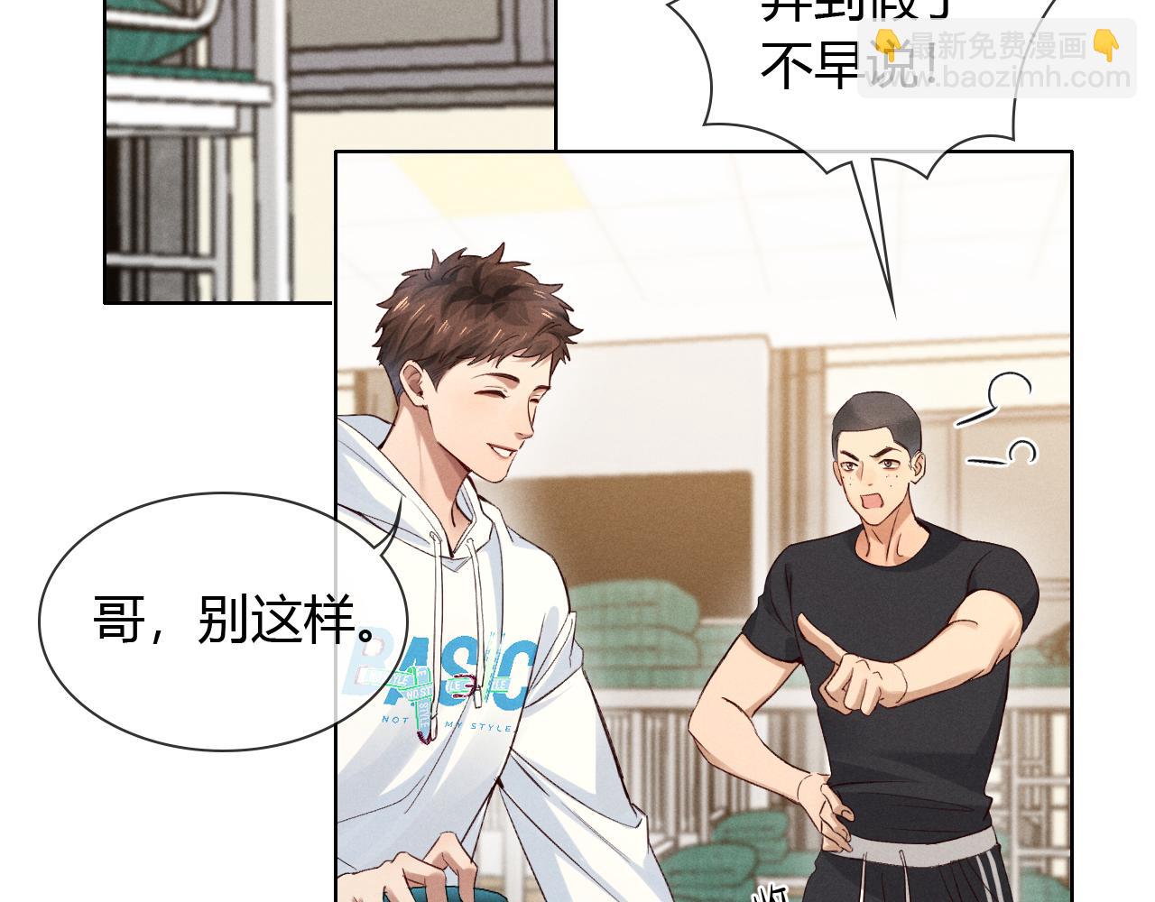 第49话 回家(1/3)-第58话