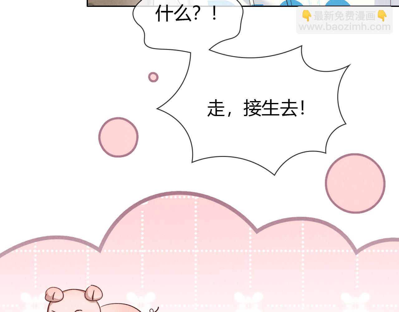 第49话 回家(1/3)-第58话