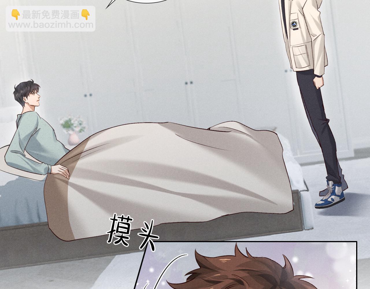 第51话 只要你一句话(1/2)-第60话