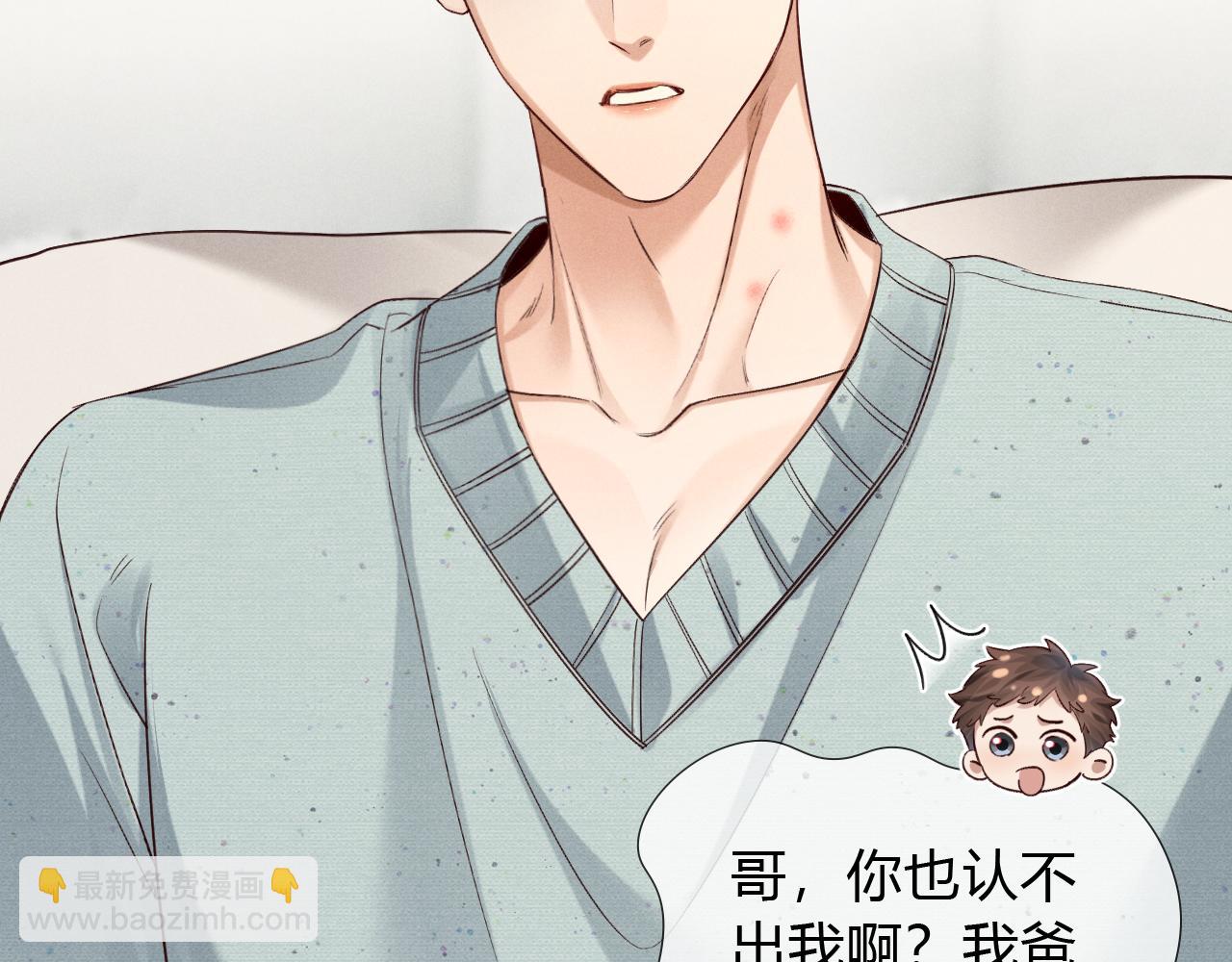 第51话 只要你一句话(1/2)-第60话