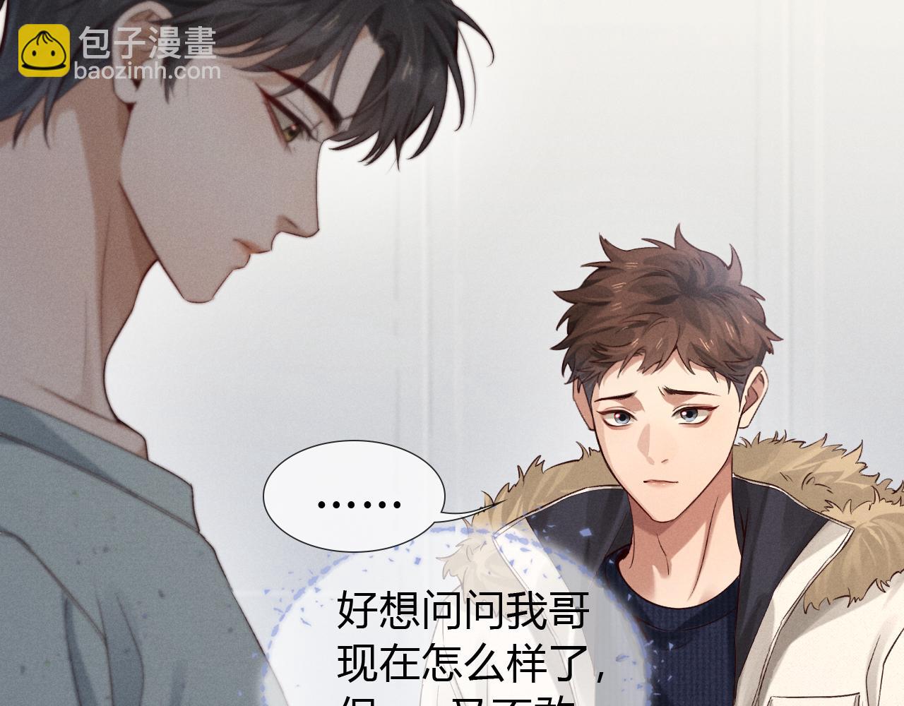 第51话 只要你一句话(1/2)-第60话