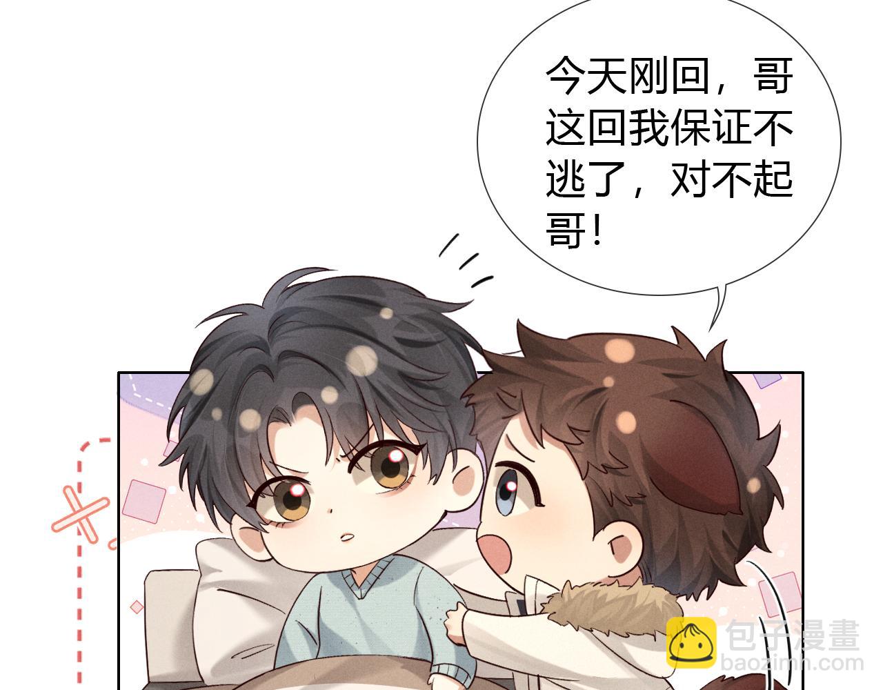第51话 只要你一句话(1/2)-第60话
