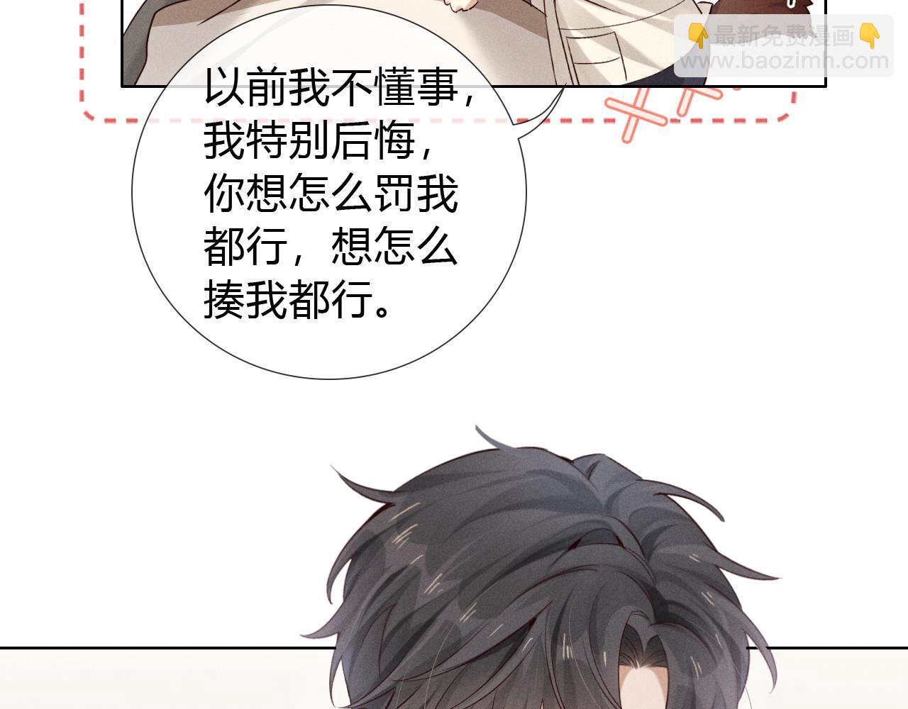 第51话 只要你一句话(1/2)-第60话