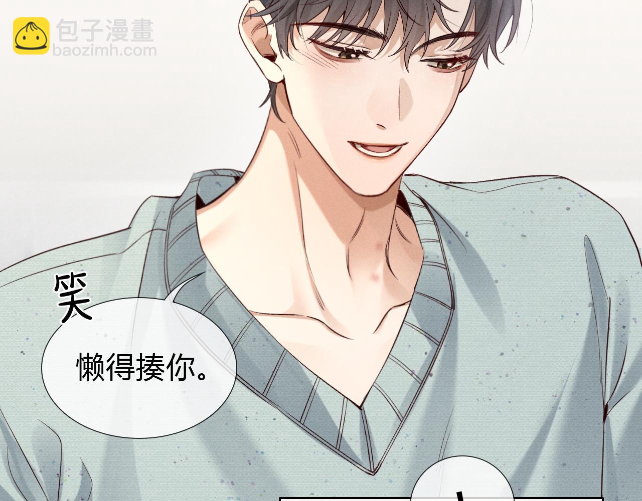 第51话 只要你一句话(1/2)-第60话