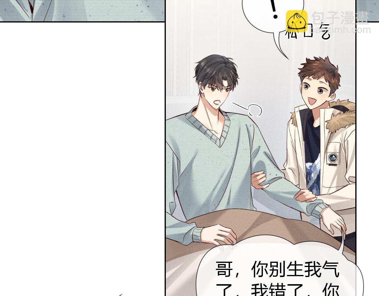 第51话 只要你一句话(1/2)-第60话