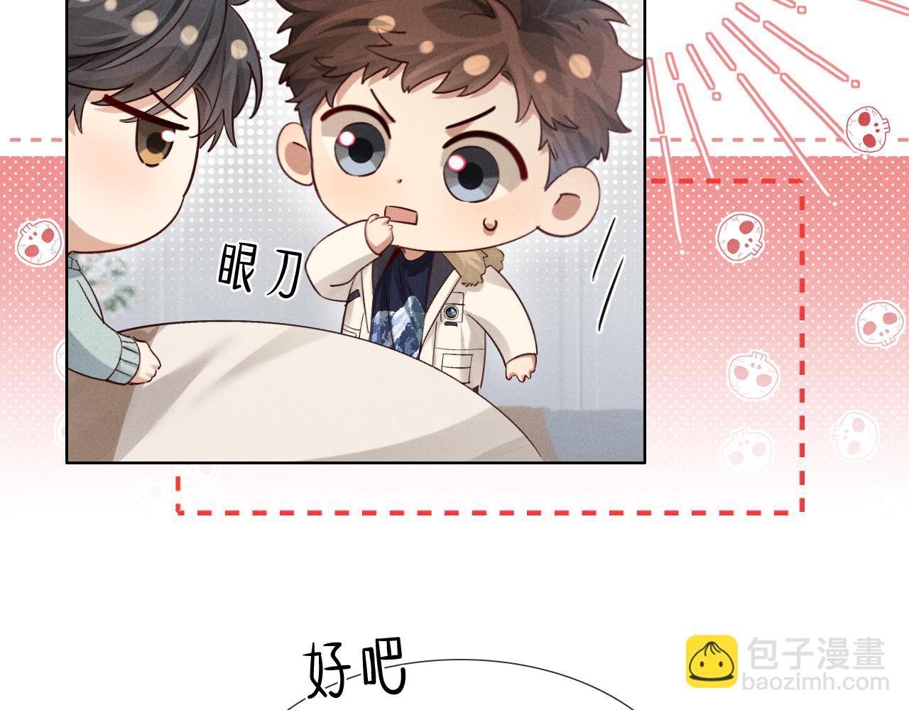 第51话 只要你一句话(1/2)-第60话