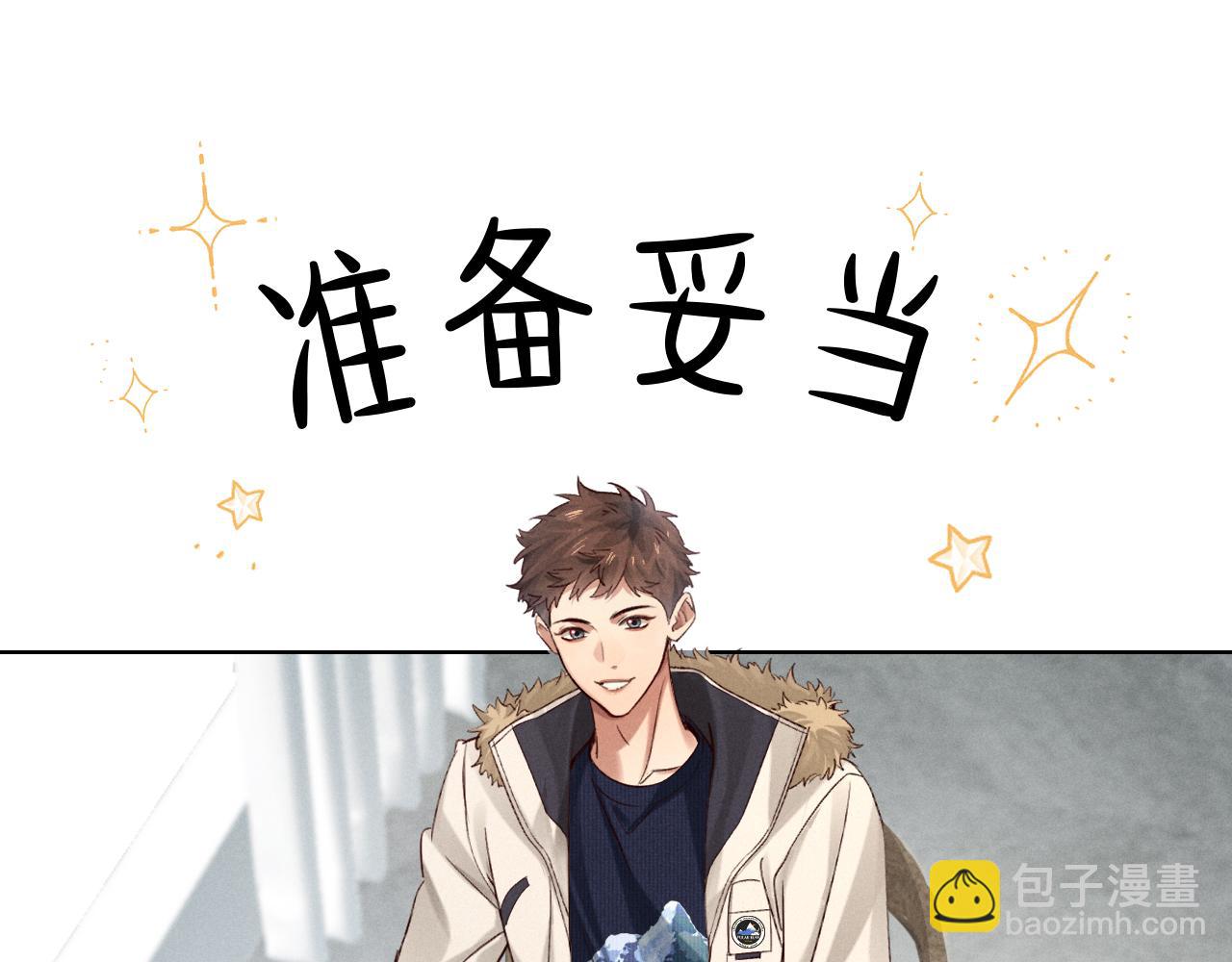第51话 只要你一句话(1/2)-第60话