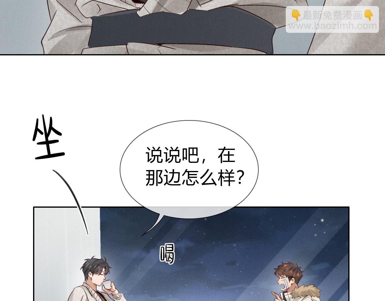 第51话 只要你一句话(1/2)-第60话
