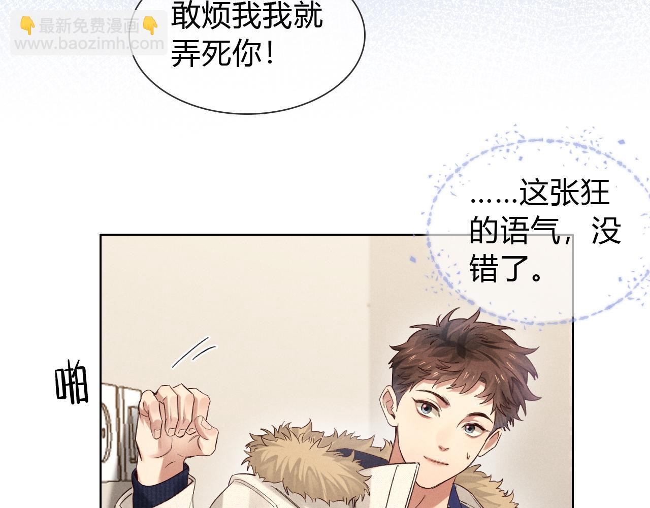 第51话 只要你一句话(1/2)-第60话