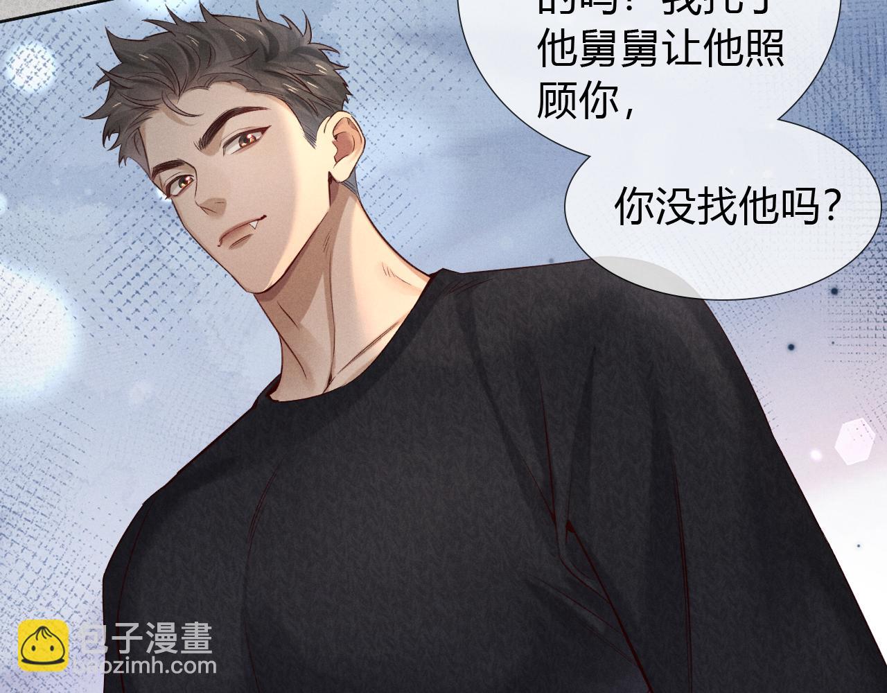 第51话 只要你一句话(1/2)-第60话