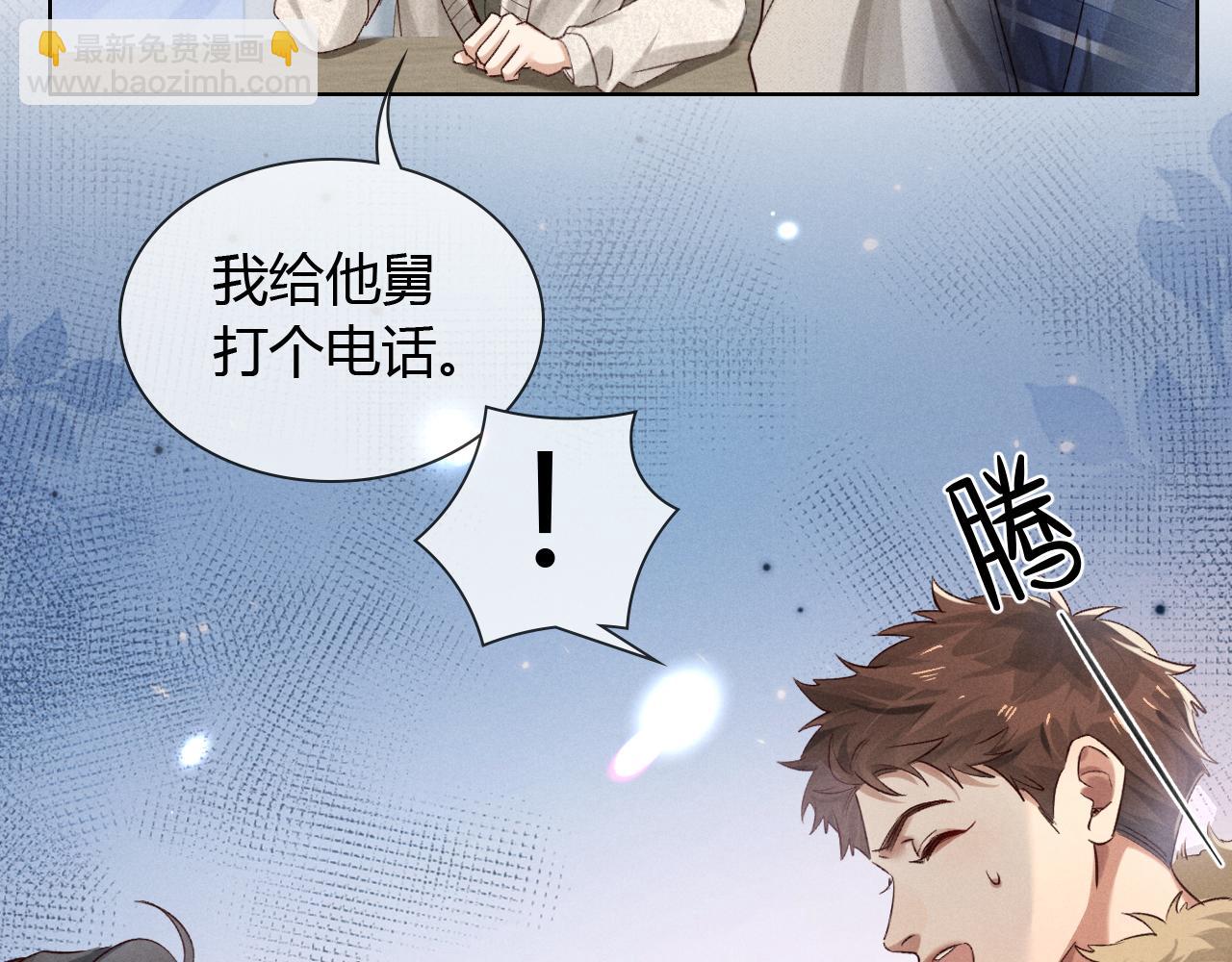 第51话 只要你一句话(1/2)-第60话