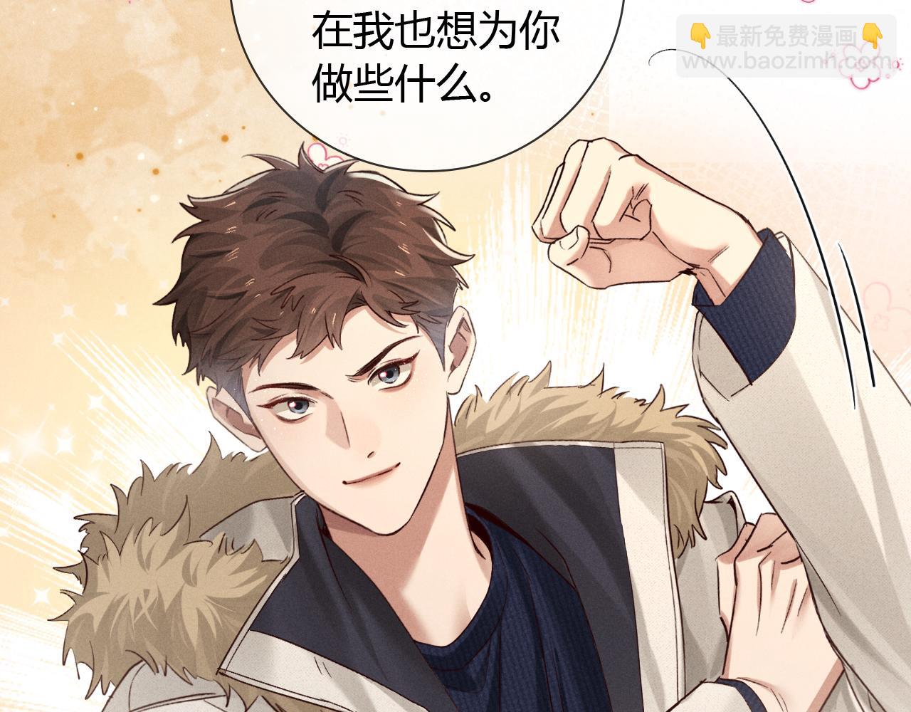 第51话 只要你一句话(1/2)-第60话