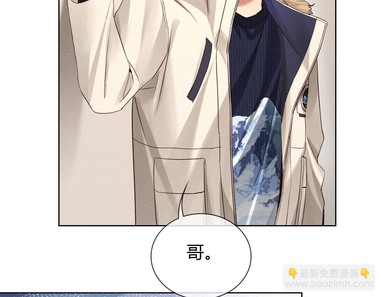 第51话 只要你一句话(1/2)-第60话