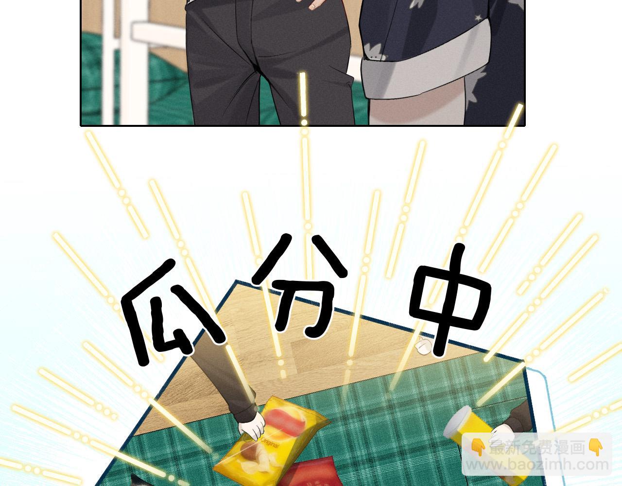 第6话 睡衣只会影响男人的速度(1/2)-第6话