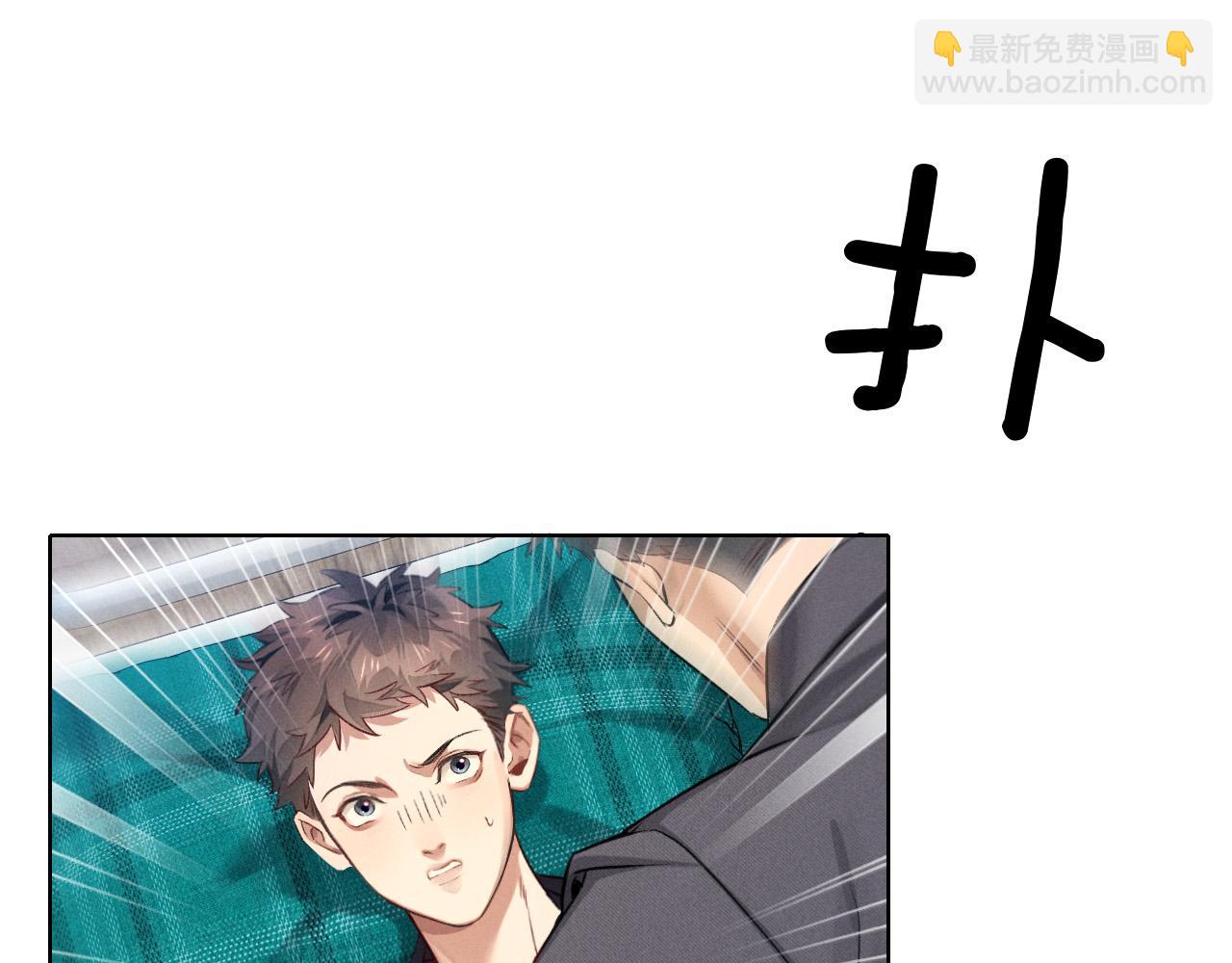 第6话 睡衣只会影响男人的速度(1/2)-第6话