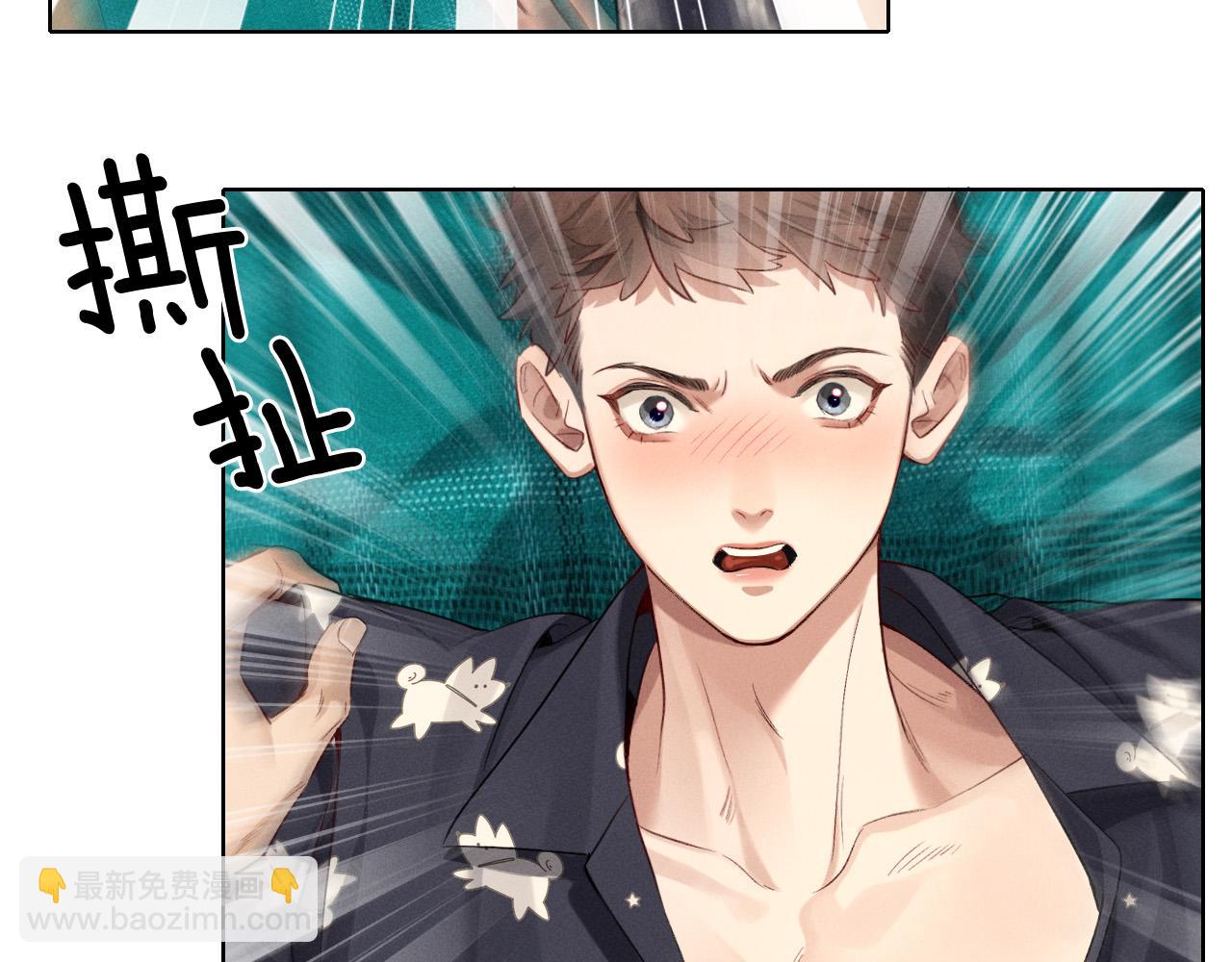第6话 睡衣只会影响男人的速度(1/2)-第6话