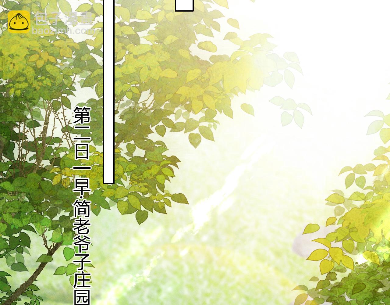 第53话 被抓包了(1/3)-第62话