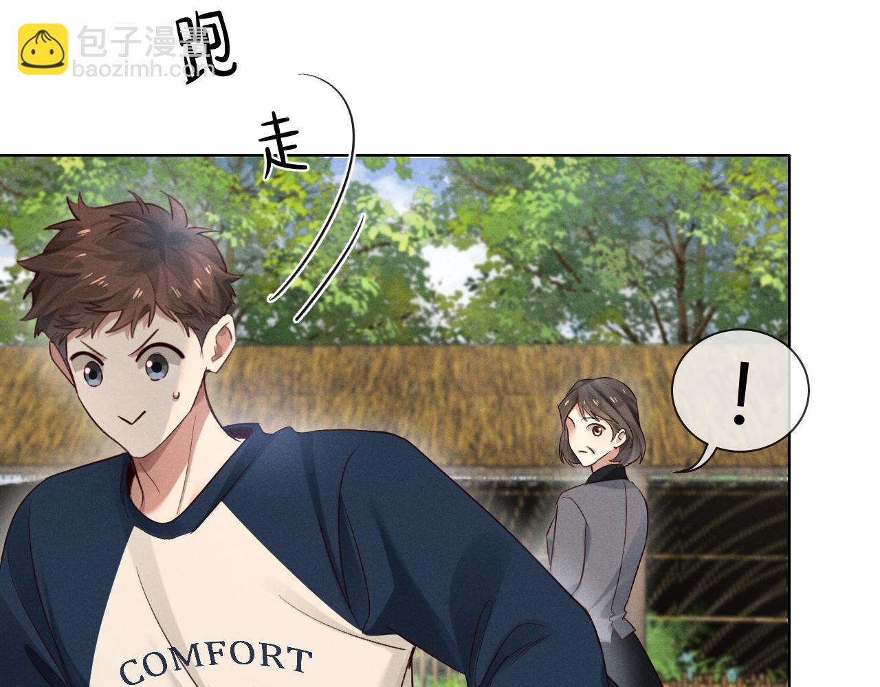 第53话 被抓包了(1/3)-第62话