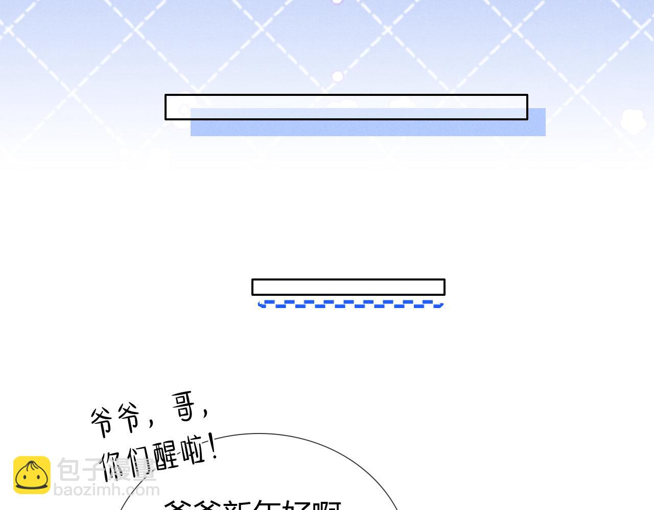 第53话 被抓包了(1/3)-第62话