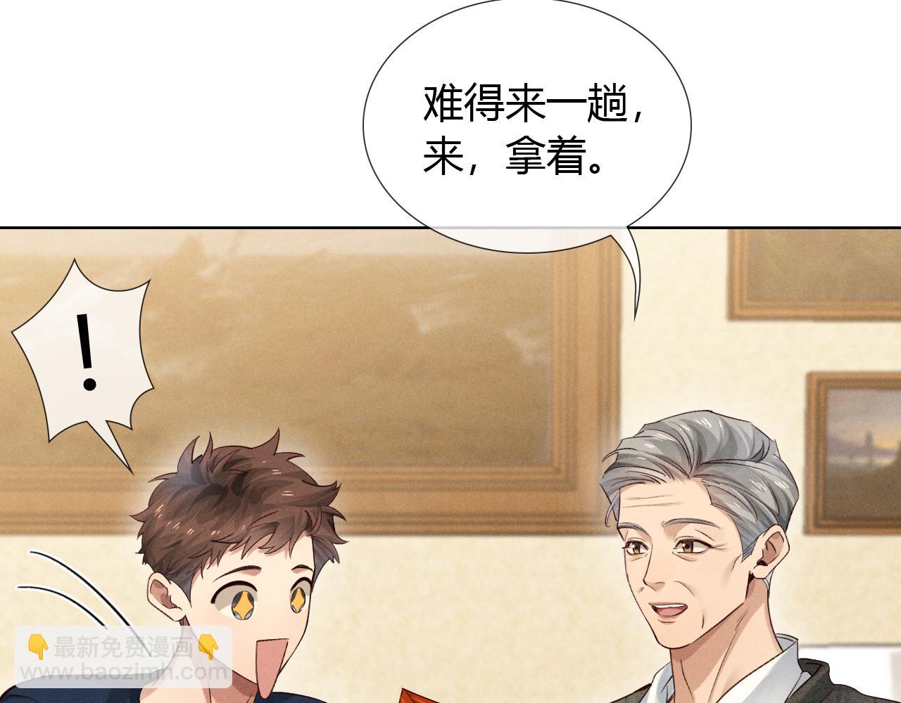 第53话 被抓包了(1/3)-第62话