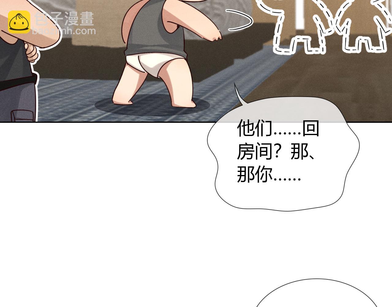 耍流氓-第64话