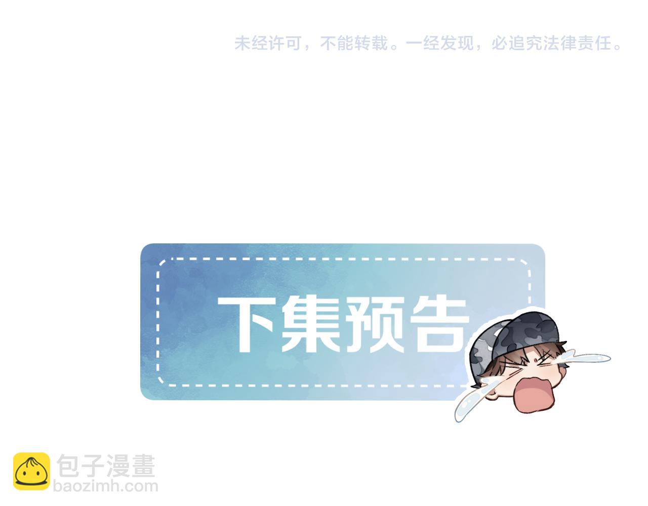 耍流氓-第64话