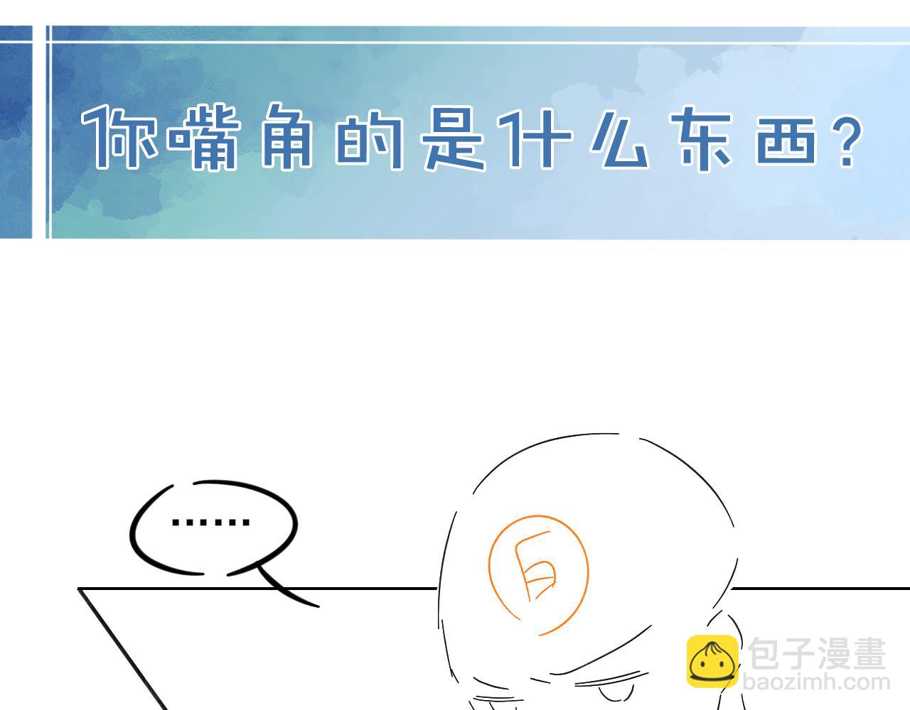 耍流氓-第64话