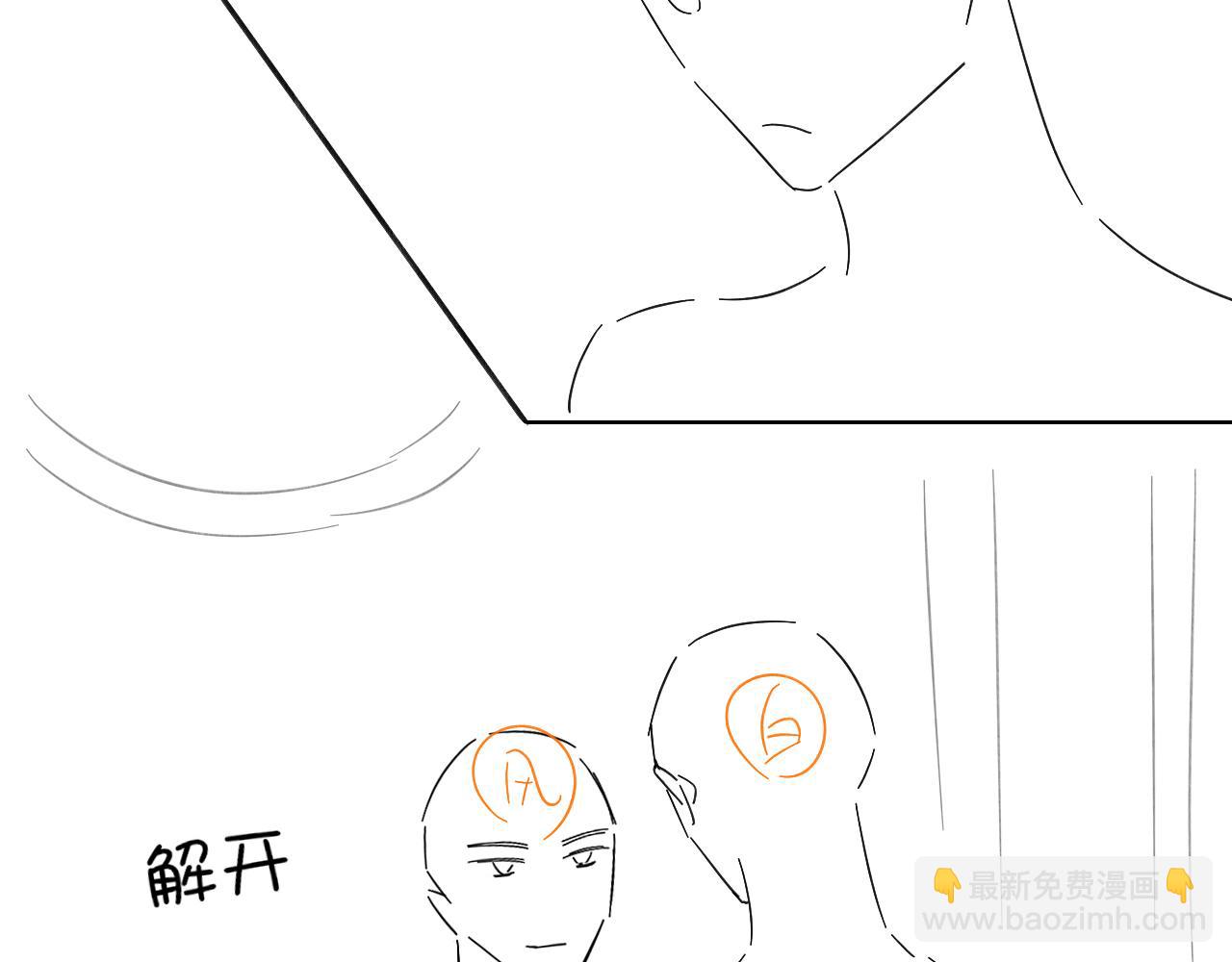 耍流氓-第64话