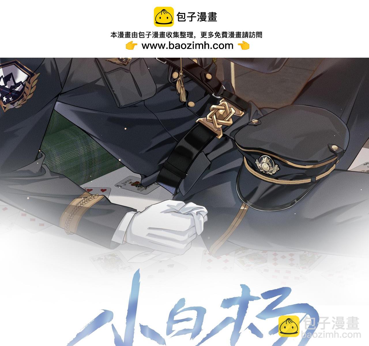耍流氓-第64话