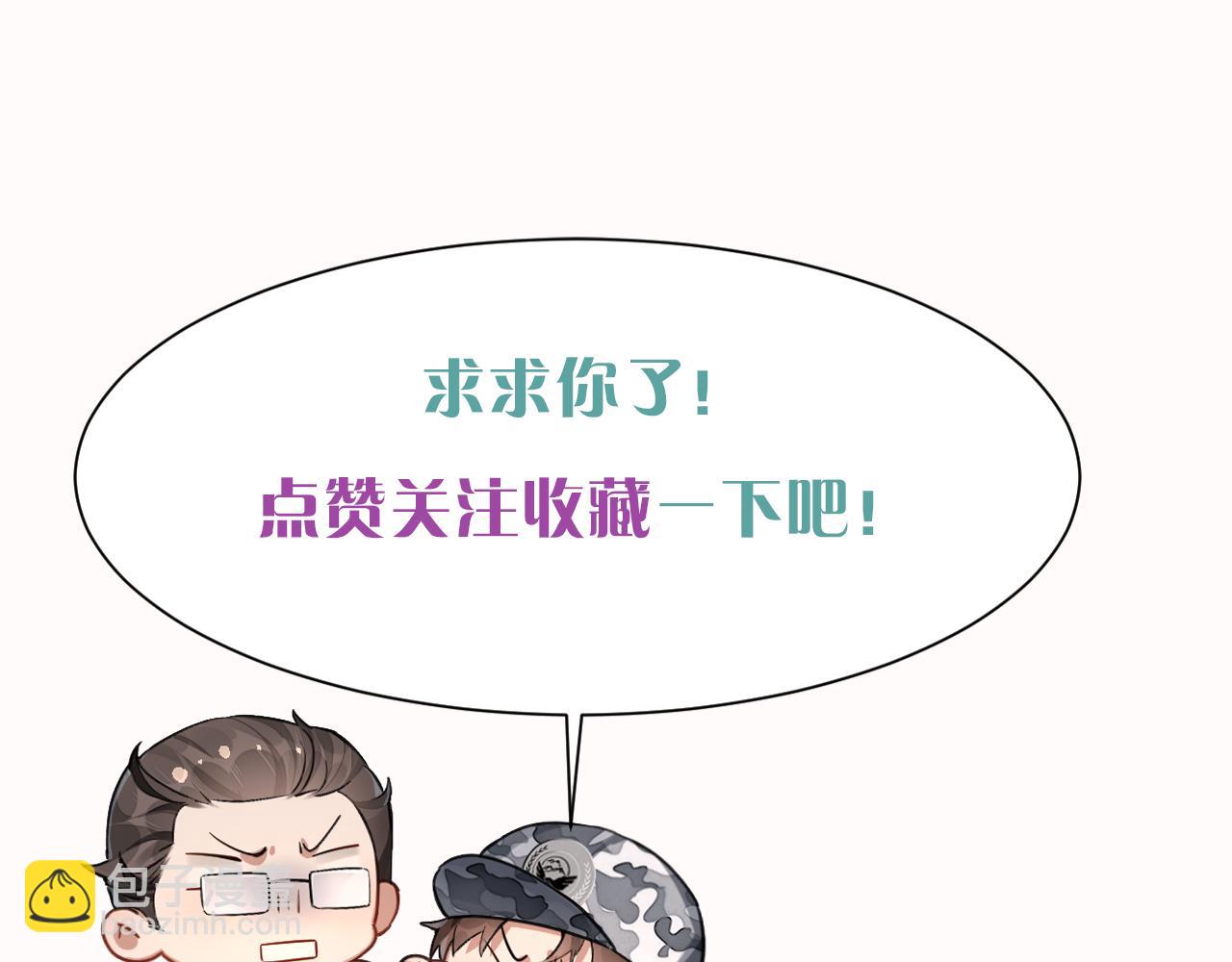 耍流氓-第64话