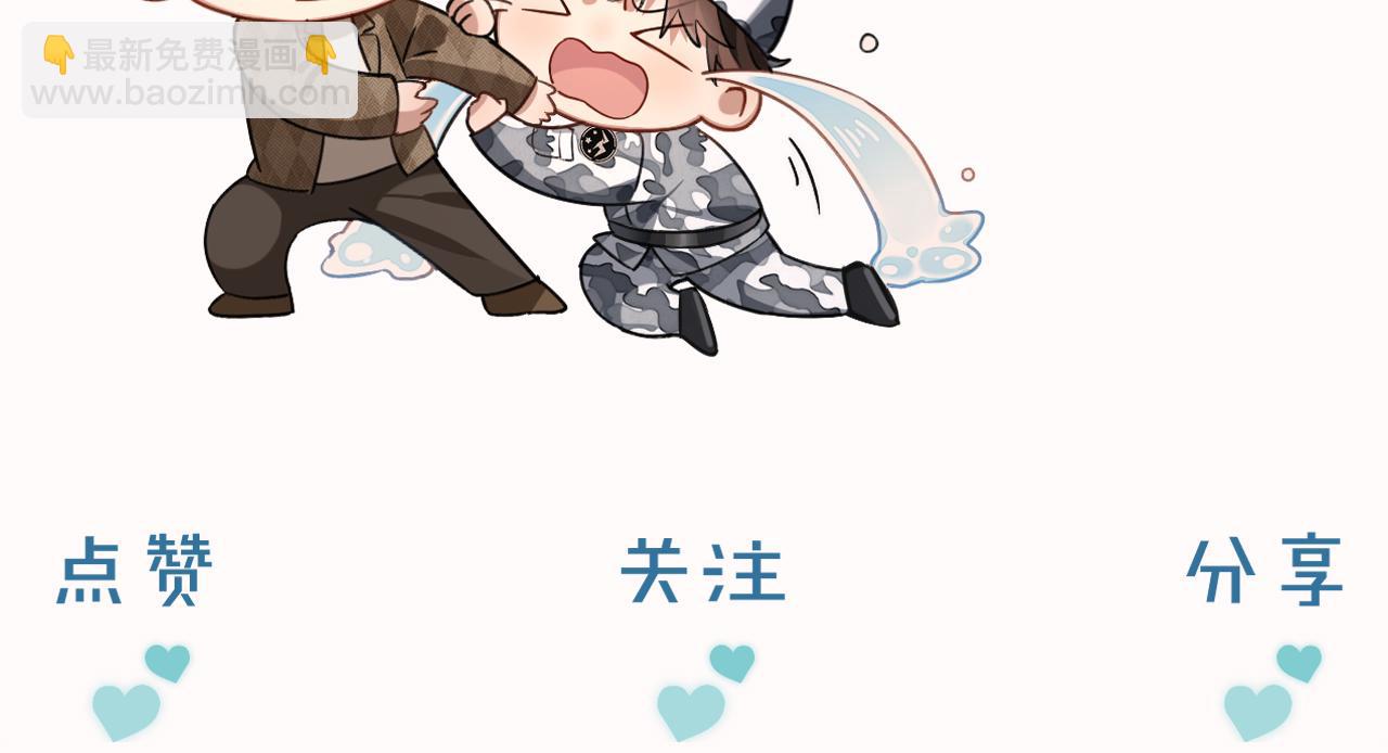 耍流氓-第64话