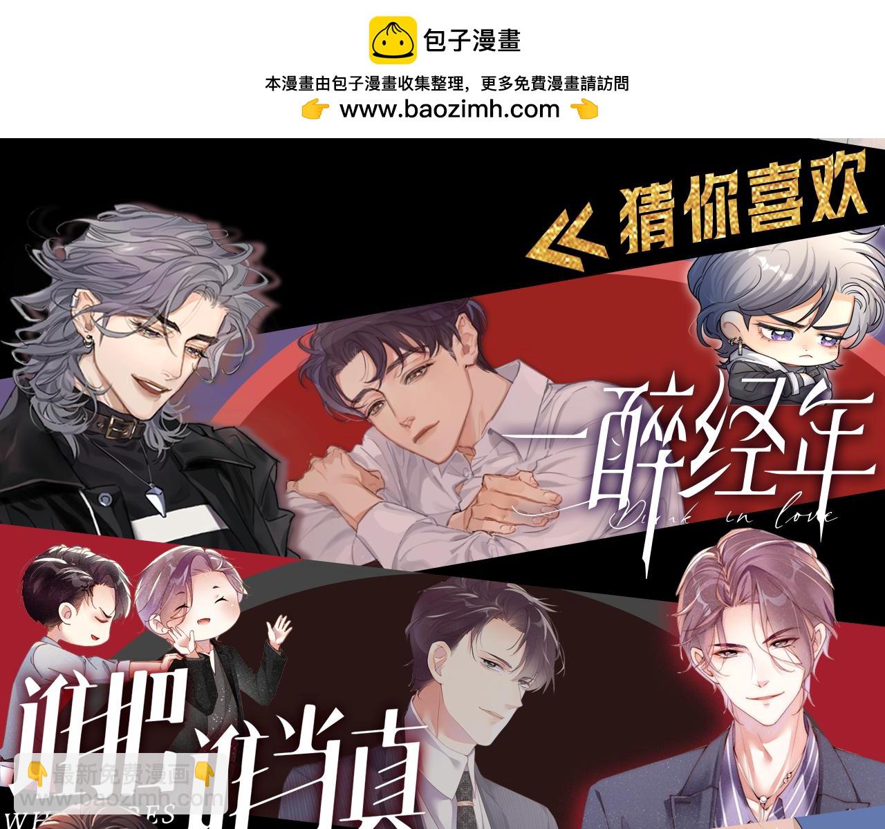耍流氓-第64话