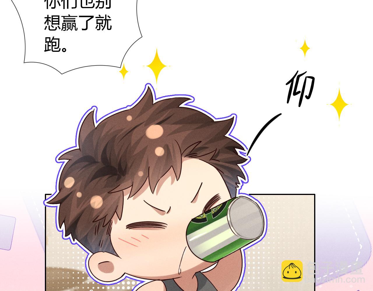耍流氓-第64话
