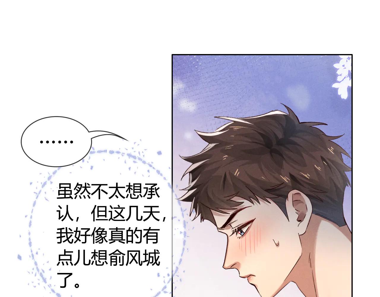 第56话 更进一步的关系(1/3)-第66话