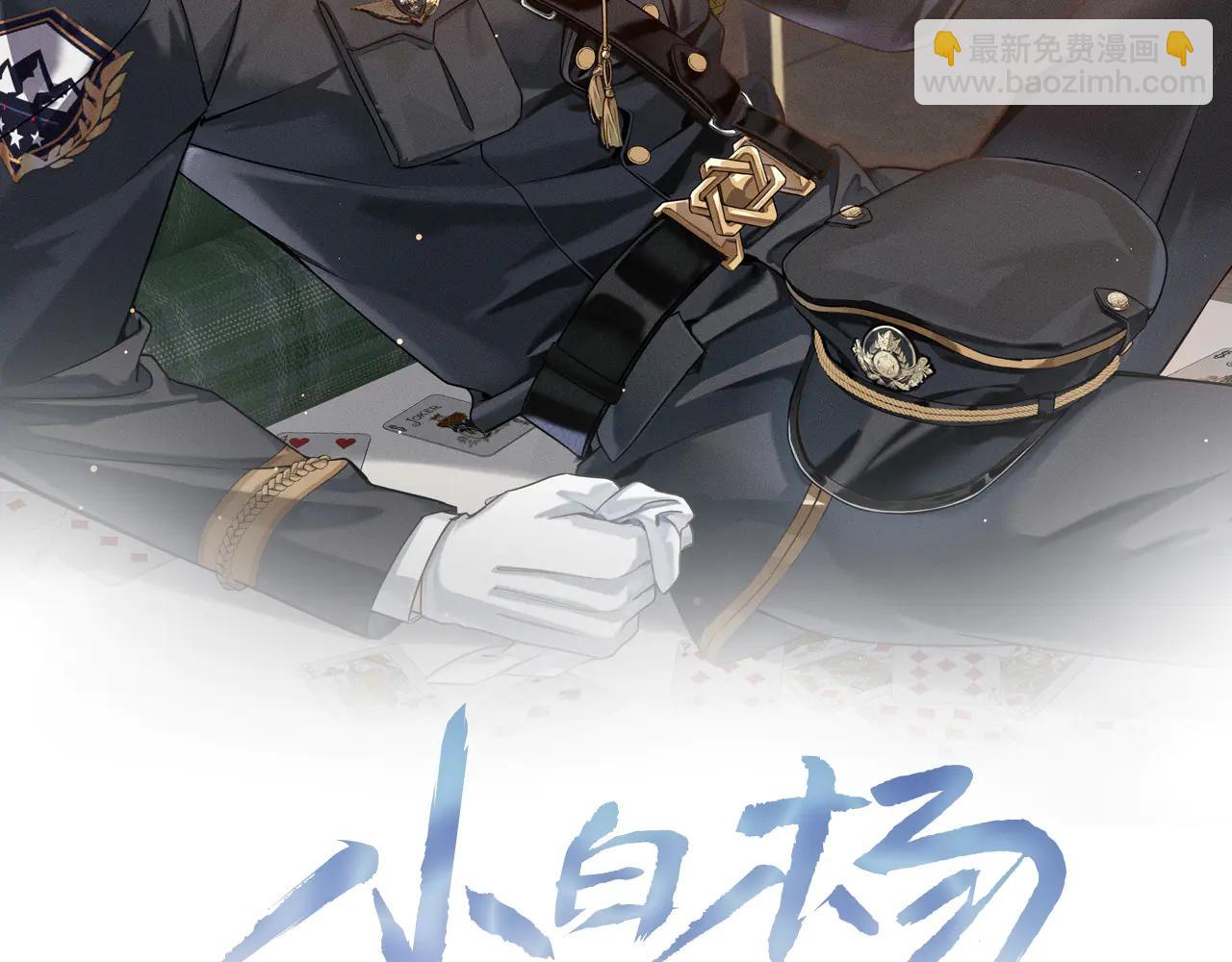 第56话 更进一步的关系(1/3)-第66话