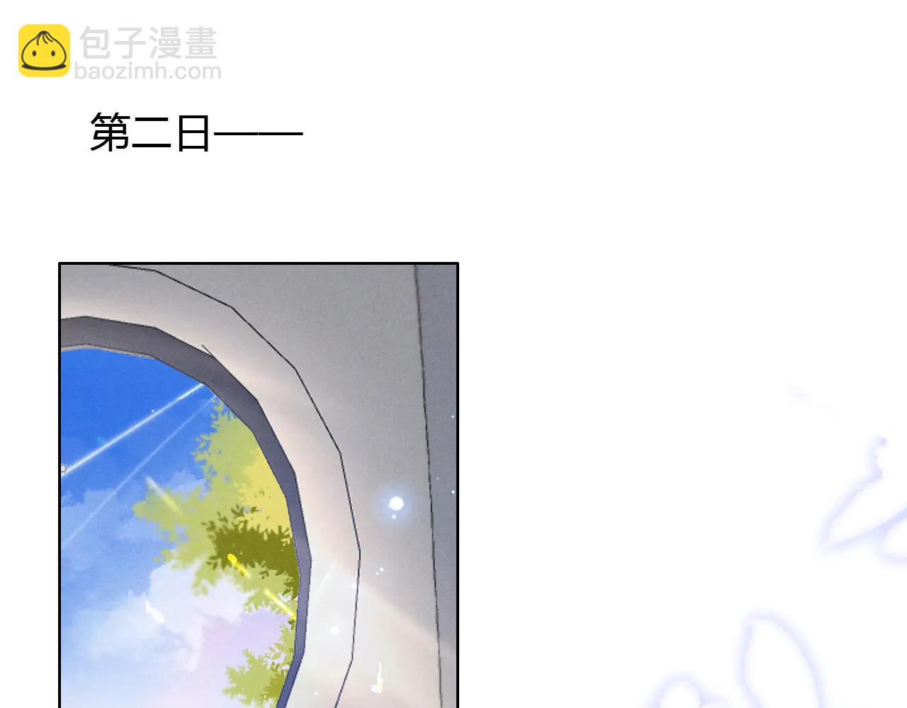 第56话 更进一步的关系(1/3)-第66话