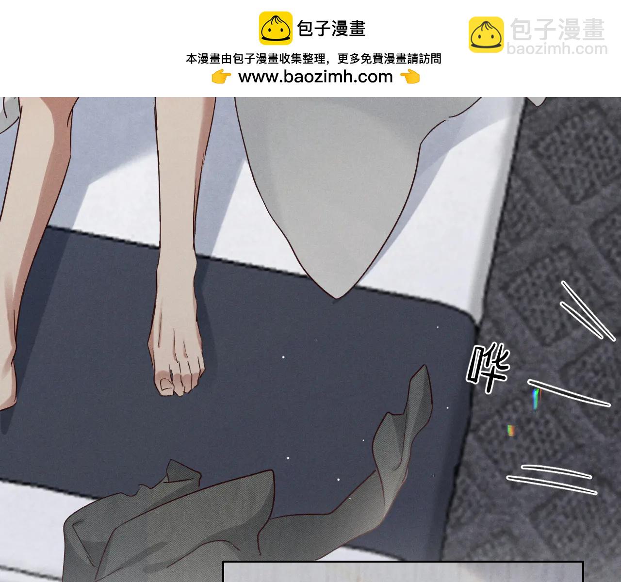 第56话 更进一步的关系(1/3)-第66话