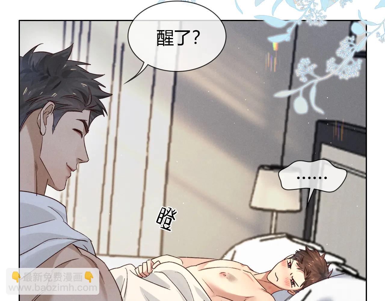 第56话 更进一步的关系(1/3)-第66话