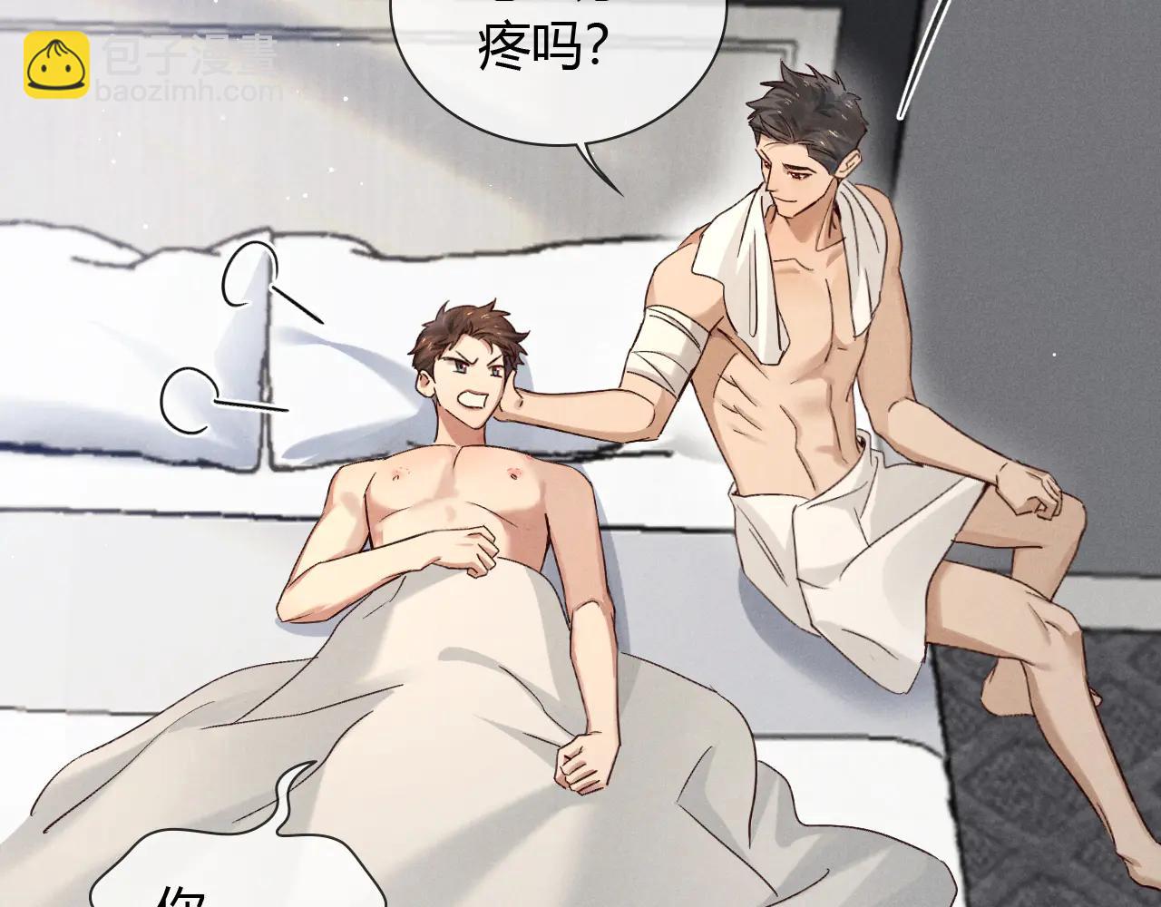 第56话 更进一步的关系(1/3)-第66话