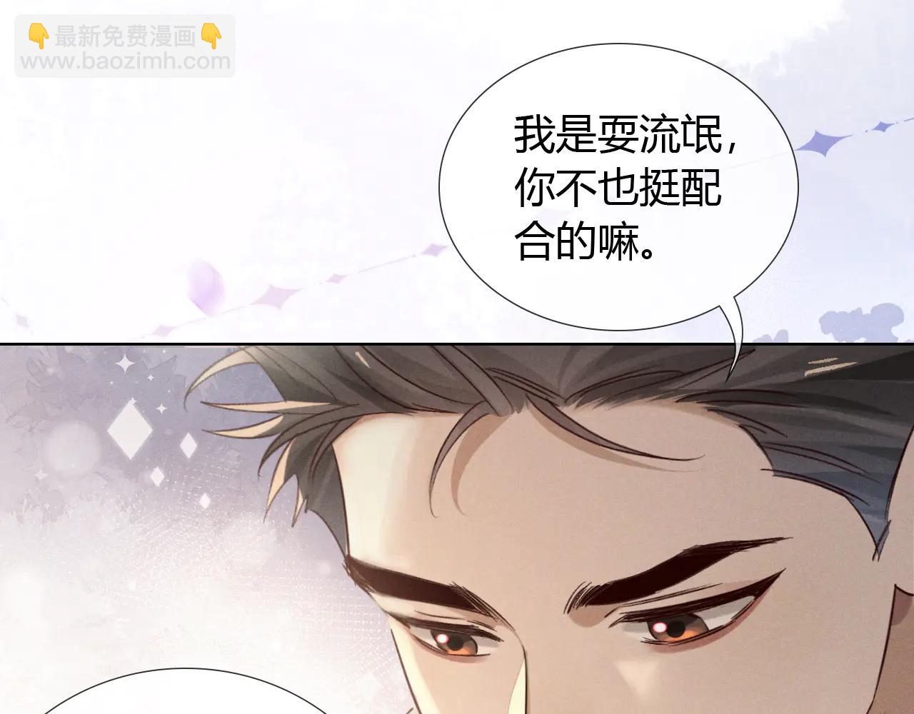 第56话 更进一步的关系(1/3)-第66话