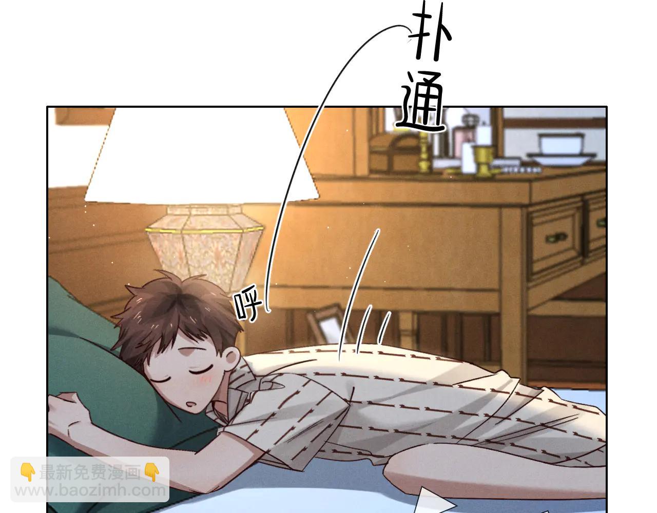 第58话 懵懂的暖流(1/2)-第68话