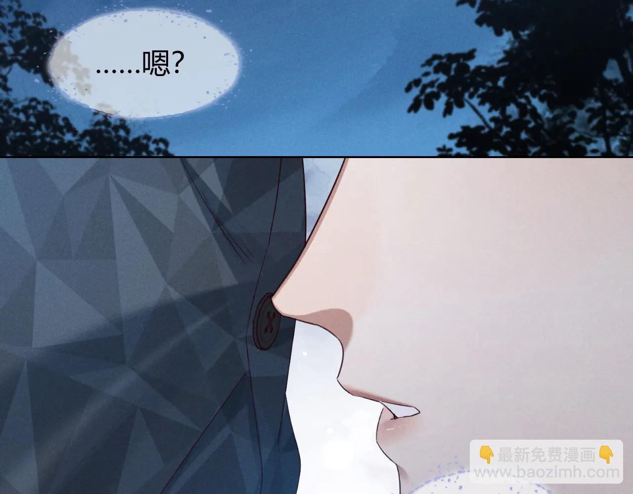 第58话 懵懂的暖流(1/2)-第68话