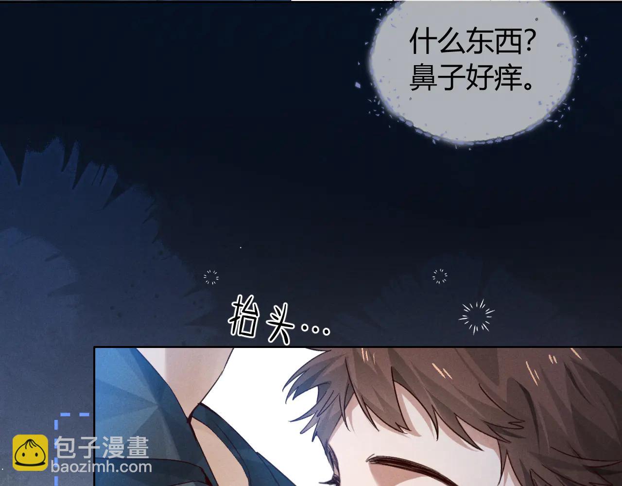 第58话 懵懂的暖流(1/2)-第68话